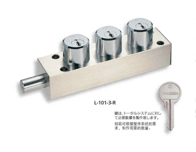 takigen L-101-3-R